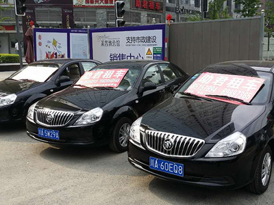 好聽的汽車租賃公司名字大全-好名字網(wǎng)