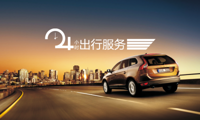 租賃成車市新方向，未來(lái)汽車所有權(quán)觀念或?qū)⒅厮?></a></div>
<div   id=